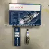 Vela de Ignição Bosch 0 242 230 500-000 (Platina Dupla) Adequada para Mercedes E240/320/500