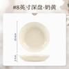 Juego de platos estilo crema para el hogar, cuenco de cerámica sencillo de alto valor de color, palillos, vajilla de inauguración de la casa, regalo al por mayor