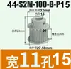 Polea síncrona S2M44-48 dientes 040 060 100 Tipo B aleación de aluminio oxidación S2M060-B-P5-16