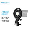 Nanguang (NANLITE)Anillo adaptador original Forza 60FM Baorong adecuado para todo tipo de accesorios de bayoneta Baorong
