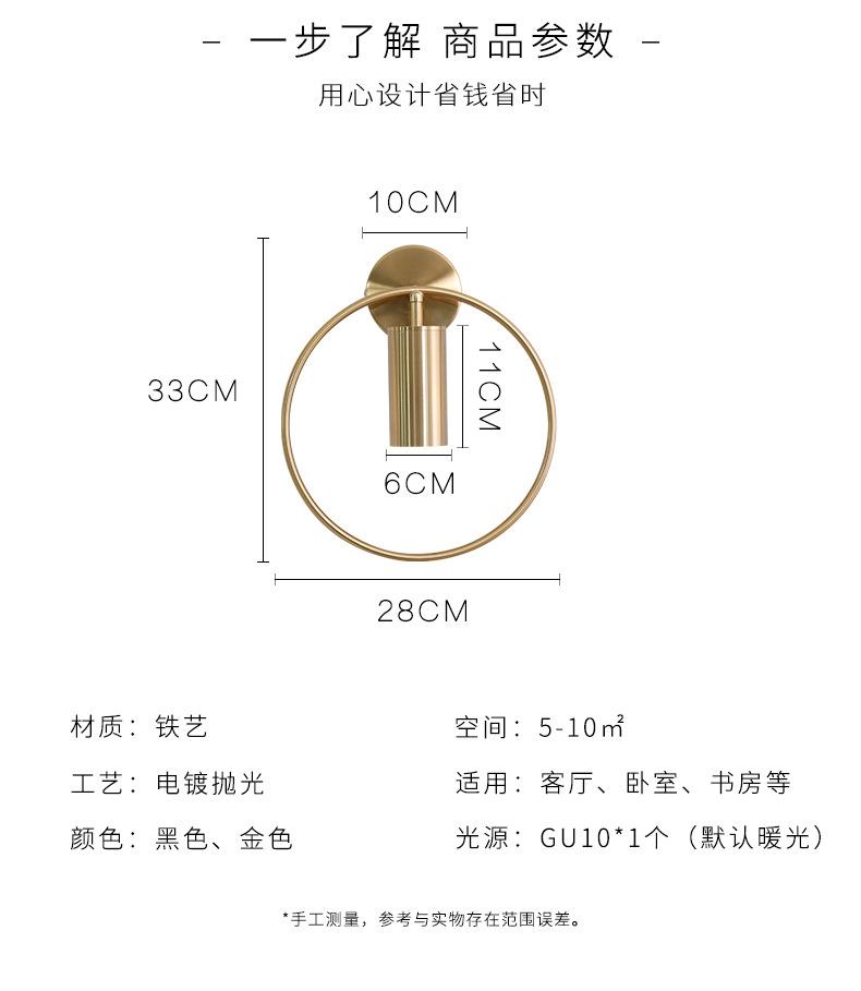 圆环壁灯2019061