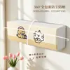 Tienda insignia Funda de aire acondicionado de dibujos animados Cubierta de polvo Universal elástica de pared Cubierta completa Protección solar Decorativa Funda de protección fresca Cubierta