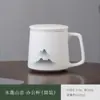 Taza de Oficina Ink Mountain Taza de Cerámica para Separar Té con Tapa Filtro Taza de Té Estilo Chino de Alta Gama Taza de Agua de Regalo