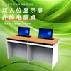 Mesa de computador com tela LCD de 22 polegadas e altura ajustável, mesa de computador oculta para Xizang, sala de aula multimídia escolar, sala de informática