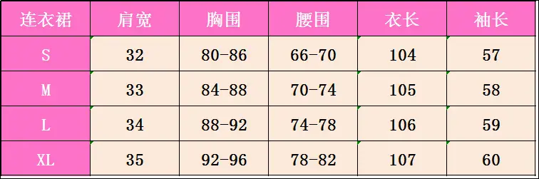 6321尺寸表.jpg