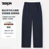 Pantalones Casuales de Pierna Ancha para Hombre en Color Sólido Estilo Old Money con Cintura Elástica, Pantalones Rectos Antiarrugas para Ir al Trabajo