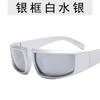 Moda transfronteriza Gafas de sol europeas y americanas geniales Y2K Mil Jubilee Gafas estilo chica caliente para hombres y mujeres Gafas para viajes al aire libre y ciclismo