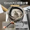 Tubería de drenaje universal para bandeja de té, accesorios de tubería de drenaje de silicona de gran diámetro de baquelita, tubería de salida de mesa de té, tubería de aguas residuales anticongelante