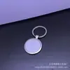 Llavero de aleación de zinc Colgante de placa de aluminio para sublimación Llavero con foto Metal Pequeño regalo de recuerdo Regalo