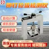Testador de arrancamento de rebite em estoque do fabricante, instrumento de arrancamento de rebite ZDJM-5C, instrumento de teste de arrancamento de ancoragem