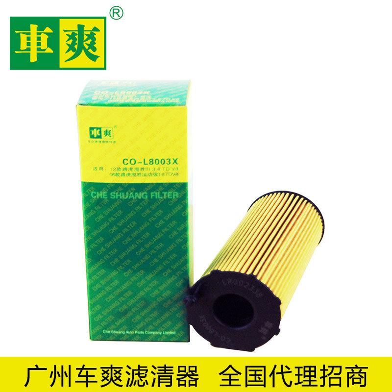 -LR002338-12款路虎揽胜III-