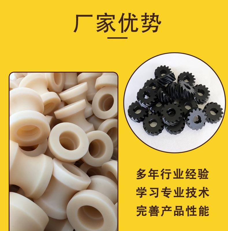 尼龙轮_04