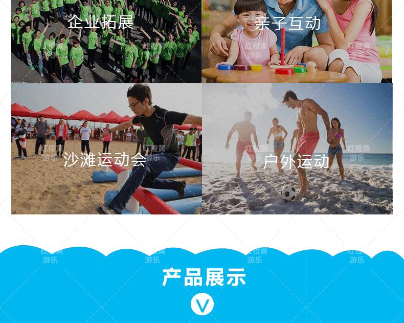 充气云梯电脑端详情_03.gif