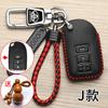 Adecuado para cubierta de llave Toyota Vios especial deslumbrante x dividida para disfrutar más bolsa premium para control remoto de coche Vios fs