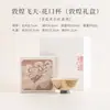 Copo de Chá Cultural e Criativo Céu Voador de Dunhuang Cerâmica Azul e Branca Vermelho-Pedra Caneca de Mestre Caneca com Borda Florada Caneca de Chá Caneca para Degustação de Chá Caneca da Fortuna e Longevidade