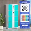 Armário eletrônico de supermercado, sistema inteligente de armazenamento e armários habilitado para reconhecimento facial, leitura de código de barras, WeChat e impressão digital para escolas e shoppings