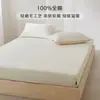 2026 Nuevo Tacto Microfibra Algodón 100% de Alto Hilo Sábana Bajera Ligeramente Cepillada Cubre Cama Engrosado de Algodón Puro Funda de Colchón Temporada Otoño/Invierno