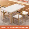 Mesa de Comedor Comercial Set Combinado de Mesa y Sillas para Restaurante de Comida Rápida Mesa de Comedor para Restaurante de Catering Tienda de Desayuno Mesa de Comedor Mesa de Barbacoa Mesa de Comedor para el Hogar
