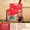 Nuevo Empaque de Caja de Regalo para el Festival de Medio Otoño, Caja Metálica Cuadrada para 4/6 Pasteles de Luna, Empaque de Regalo para Regalar, Venta al por Mayor de Fábrica en Stock