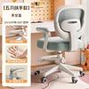 Silla de estudio para niños puede levantar estudiantes de primaria y secundaria sedentarios cómodos dormitorio estudio silla de computadora postura silla para escribir