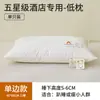Núcleo de almohada 100% algodón, juego de dos, para dormitorios de estudiantes, protección del cuello, uso para dormir en hoteles, uso doméstico para adultos