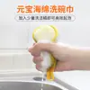 Esponja de Doble Cara para el Hogar, Paño para Lavar Platos de Cocina para Fregar Ollas, Paño Mágico Espeso para Limpieza y Eliminación de Manchas