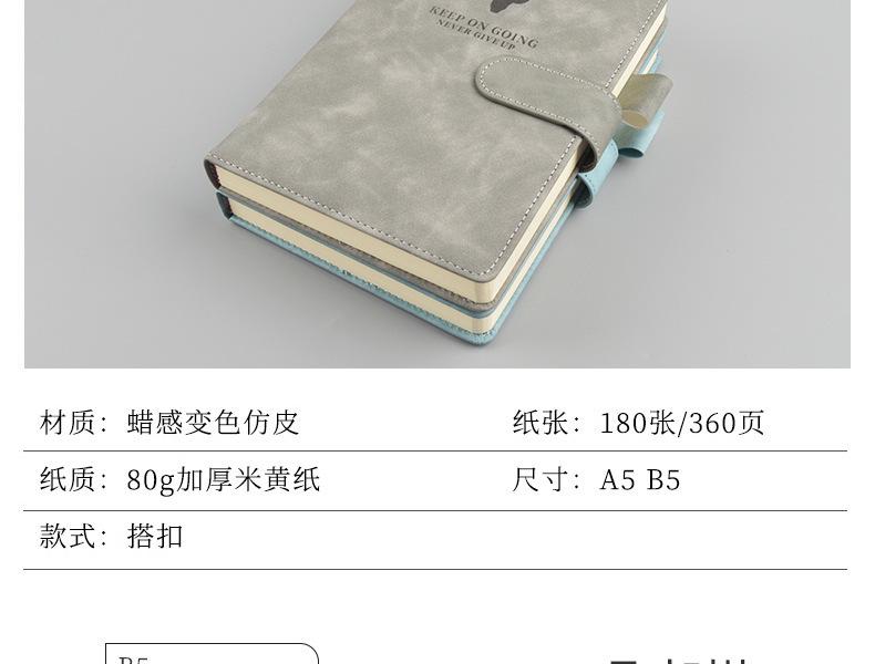 详情页_11