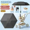 Mini Paraguas Plegable 50% de Descuento para Cochecito de Bebé Paraguas de Lluvia Universal para Silla de Paseo Esencial para Caminar con Bebé En Stock