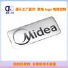 Recubrimiento por Vacío Pulverización Electrostática Cobre Sin Níquel Señal Ultradelgada Señal Metálica Placa de Nombre Logo Placa de Nombre para el Hogar