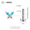 Brincos de Tarraxa Mini Borboleta Zircônia Liga de Titânio Total F136 Studs para Orelha Piercing Corporal Liga de Titânio G23