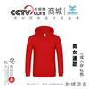 Suéter publicitario personalizado de manga larga, uniforme de clase, ropa de trabajo, sudadera con capucha, abrigo, ropa de fiesta para compañeros de clase con impresión de logotipo.