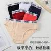 Ropa interior para mujer de comercio exterior en stock del fabricante, Algodón puro, Cintura media, Control de abdomen, Estilo japonés, Color liso, Bragas cómodas para mujer
