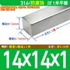 Acero inoxidable 316/201/304 llave plana pasador llave barra acero llave cuadrada M3M5M6M8M10M12-M50 * 28*1 m