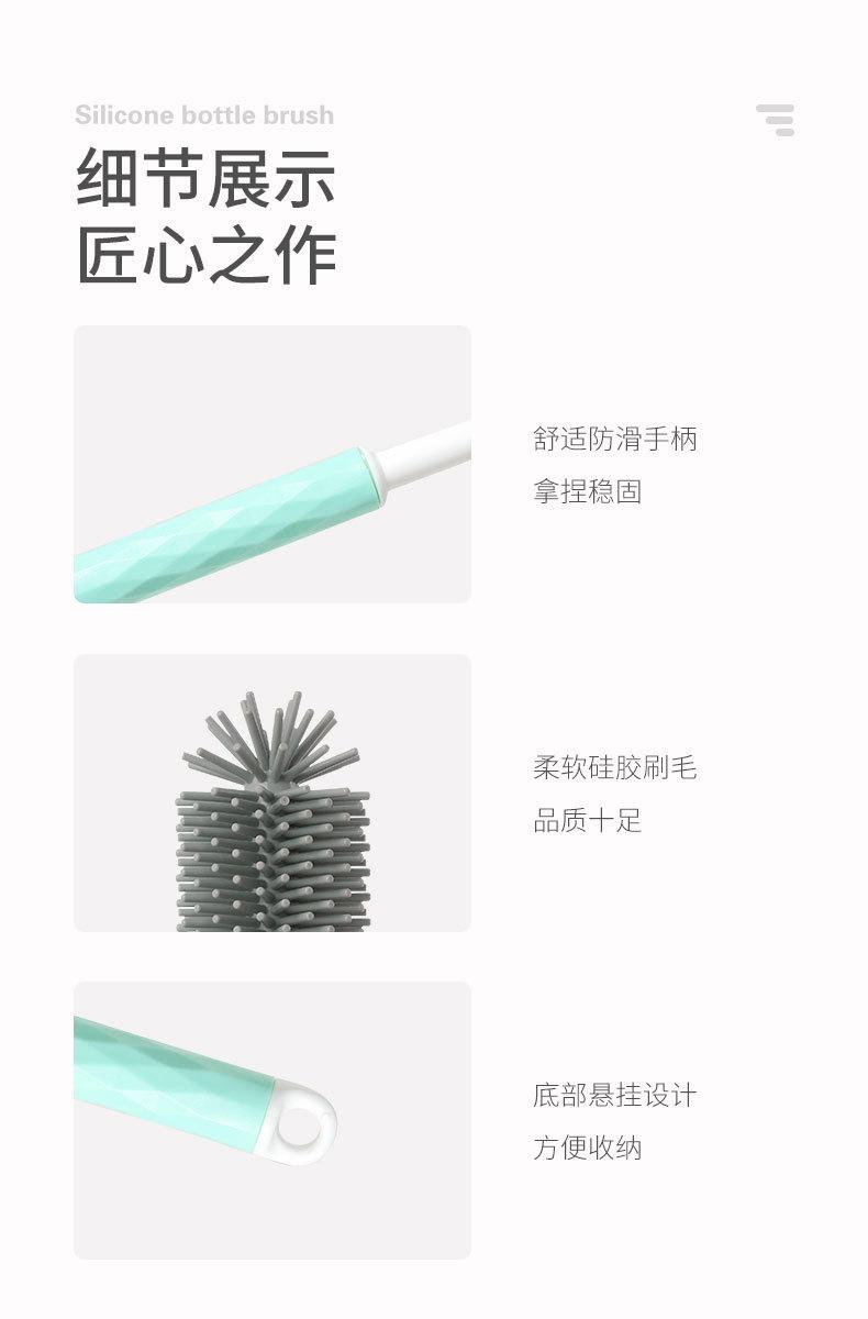 欧阳锐奶瓶刷详情_10