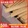 Vários estilos de fabricantes de palitos de dente, frescos, Condado de Longling, atacado, palitos de dente finos, sorvete, caixas de palitos de dente, tipo push PP