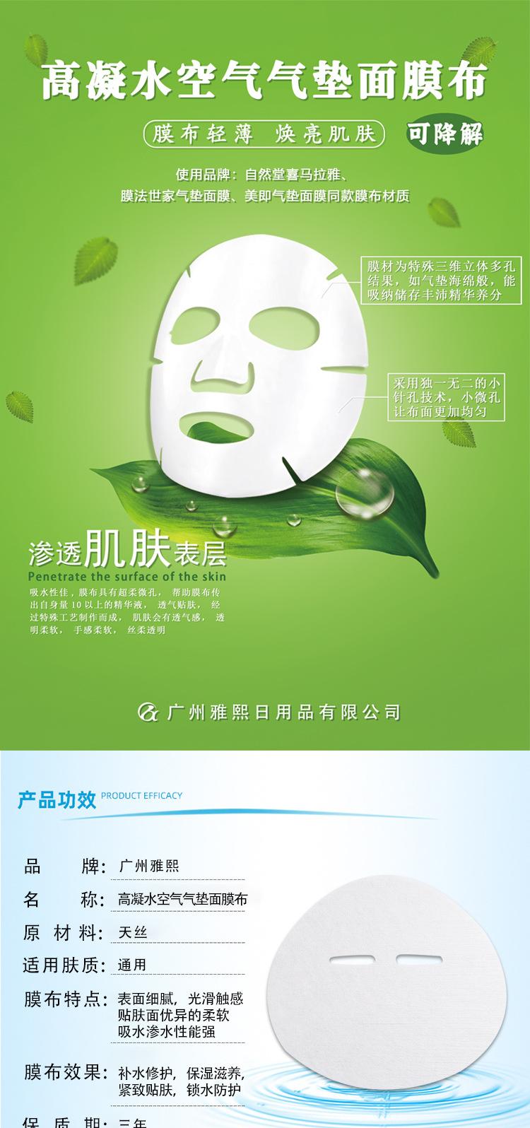 详情页_01.jpg