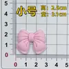Accesorios Combinados de Mariposas de Dibujos Animados Goma Suave de PVC Decoraciones DIY Funda de Teléfono Taza de Agua Accesorios para el Cabello Accesorios de Decoración para Coche