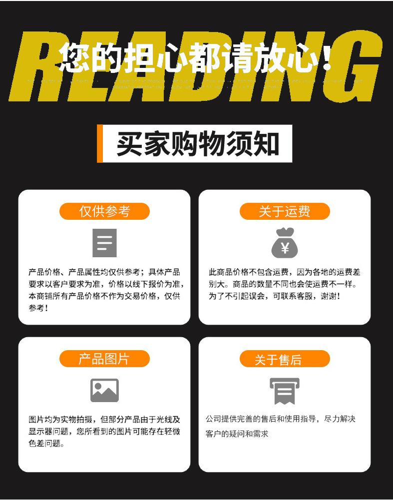 扳手详情3-恢复的_19