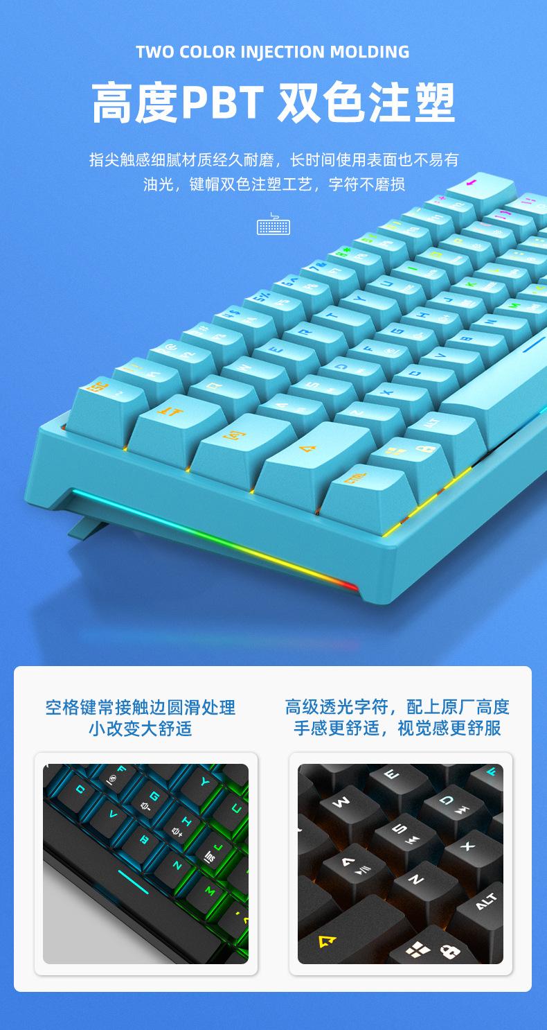 61键Type-C键盘_06