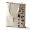 Bolsas de Lona Personalizadas con Logo, Bolsas de Compras Ecológicas con Diseños Impresos, Bolsas de Lona Hechas a Medida, Bolsas de Mano Publicitarias Hechas a Medida, Bolsas de Algodón Hechas a Medida