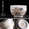 Taza de Té de Cerámica, Juego de Té Kung Fu, Taza de Degustación, Taza de Maestro Azul y Blanco, Taza Individual, Porcelana Blanca Pintada a Mano, Taza de Arcilla Púrpura, Té