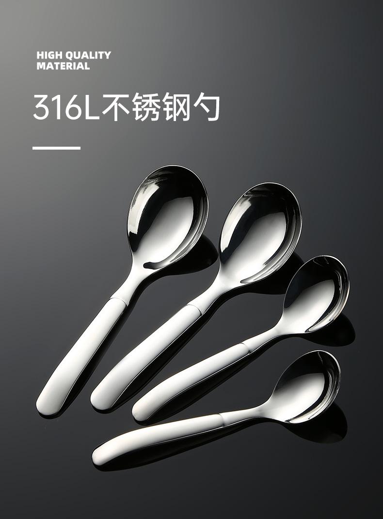 不锈钢勺_01.jpg