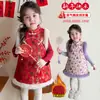 Nuevo Vestido Cheongsam Estilo Chino para Niñas Ropa de Invierno 2025 Nuevo Estilo Nacional Vestido Infantil Bebé Conjunto de Ropa para Saludo de Año Nuevo