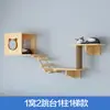 Estrutura de Escalada para Gatos em Parede Cama Suspensa para Gatos em Madeira Maciça de Luxo Árvore para Gatos Placa de Salto para Parede Escada Parede de Escalada
