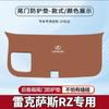 Adequado para Modificação e Decoração de Carro Lexus Rz450E Protetor Anti-Chute para Porta-Malas Proteção Anti-Colisão e Antiderrapante para Tampa Traseira do Porta-Malas