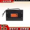 Kdw127/18 Fuente de Alimentación Regulada de CC Sellada para Minería y Antideflagrante, Equipo Original de Hubei Shaou