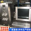 Computadora a Prueba de Explosiones Kjd220 para Minería en Stock para Entrega Rápida, Computadora a Prueba de Explosiones del Fabricante Original, Operación Flexible
