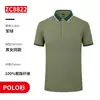 Camiseta Manga Curta para Roupa de Trabalho Logo Personalizado Restaurante Chá de Leite Hotel Salão Ktv Supermercado Uniformes para Equipe de Atendimento Feminino