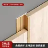 Tira em Perfil I de Liga de Alumínio Tira de Borda de Folheado de Madeira em Perfil T Tira de Borda de Painel de Parede Painel de Parede Integrado de Placa de Cristal de Carbono Tira de Canto Positiva