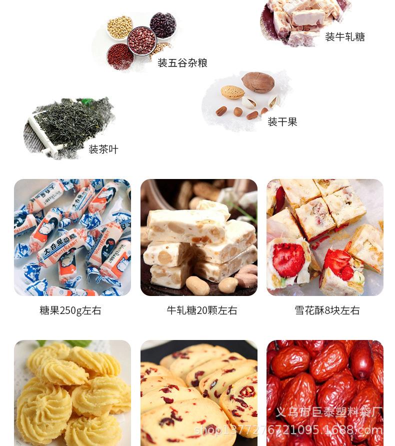 详情页_03.jpg